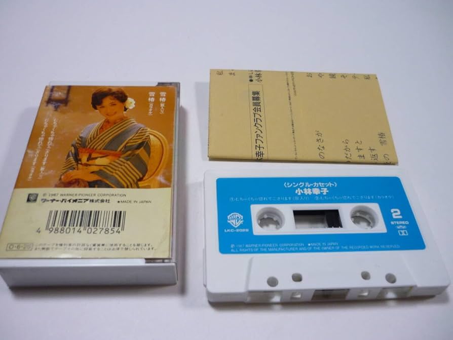 おもいで酒/小林幸子★ベスト16 LKG-5011 カセットテープ おもいで酒/小林幸子☆ベスト16 LKG-5011 カセットテープ